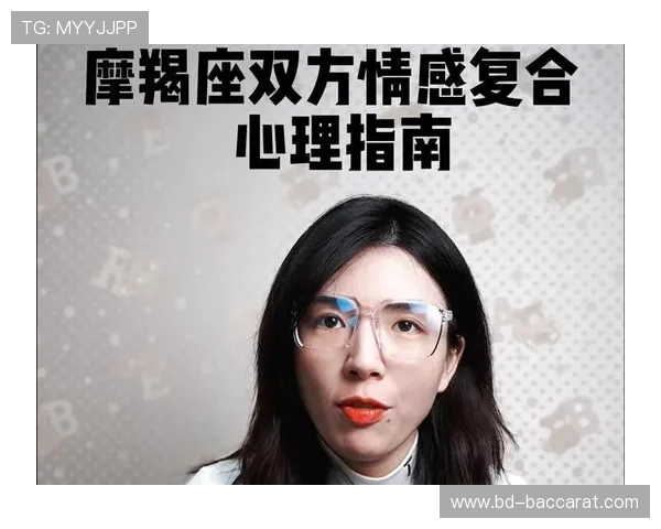 如何应对摩羯座沉迷游戏忽视他人情感的情况和解决方法